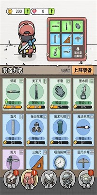 闯关特攻队手游官网下载