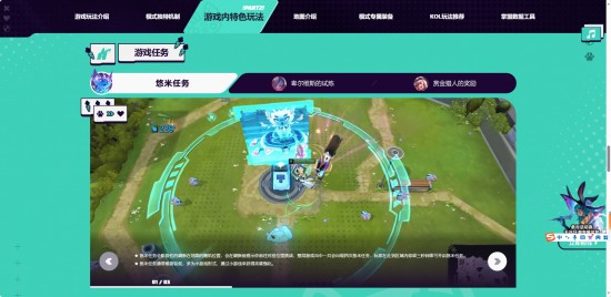 LOL全新PVE模式上线