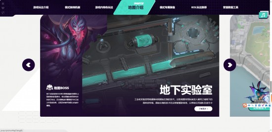 LOL全新PVE模式上线