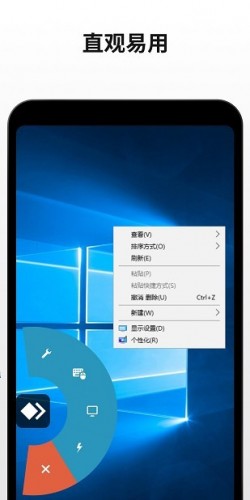 anydesk download2024最新版1