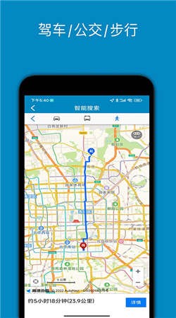中文世界地图全图高清版2