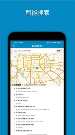 中文世界地图全图高清版3