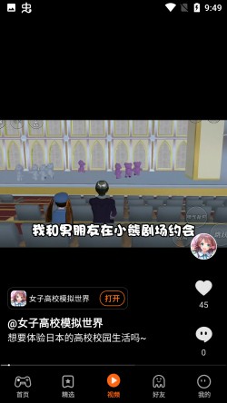 223游戏下载正版3