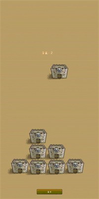 城堡高墙游戏(攻略)下载1