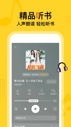 得间免费小说得间免费小说阅读官网2