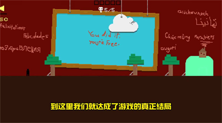 只有一道门2.0升级版下载