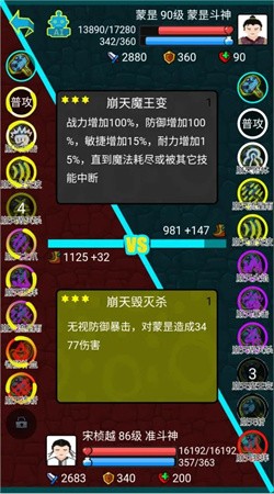 斗神大陆手游下载安装2