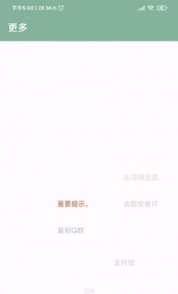 李跳跳官方正版3