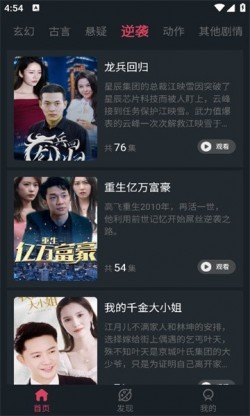 快乐猫免费看短剧2