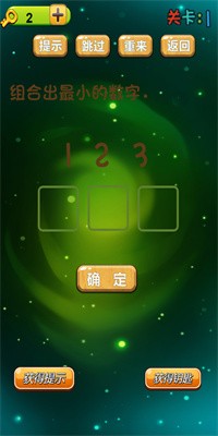 愉快玩一玩最新版无广告下载