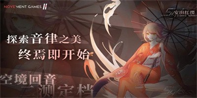 三角音韵Siglota手游官方版下载3