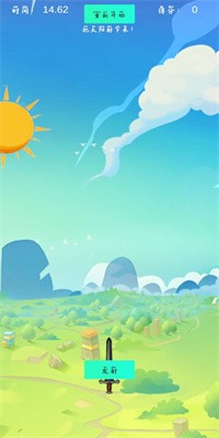 太阳射手游戏安卓版下载