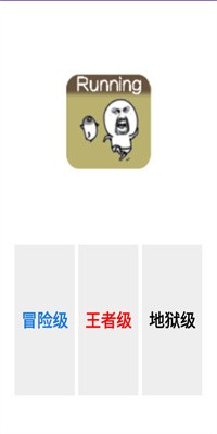 跨越障碍游戏安卓版下载