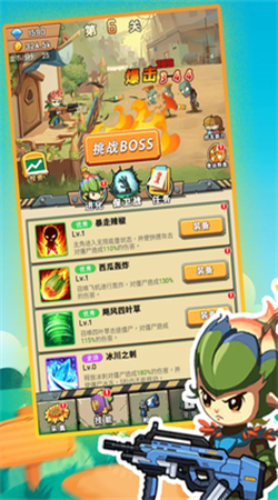 进化吧植物手游官网5