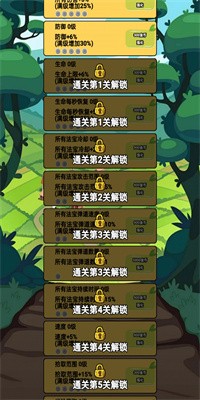 天玑乐运安卓版下载