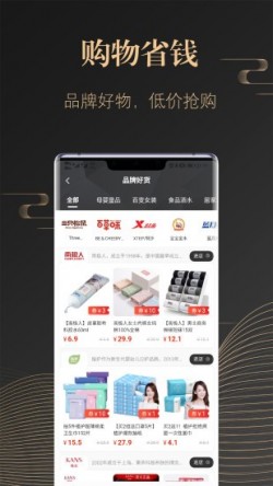 省米出行app最新版本2
