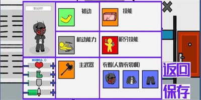 六中抽象乱斗安卓版下载