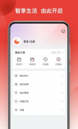 鲸品集app下载安卓版4