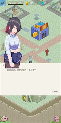 小世界其乐无穷手游官网下载2