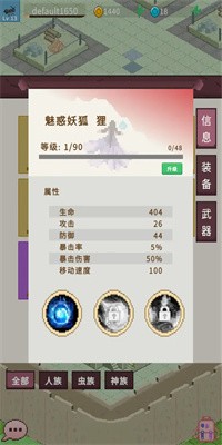 小世界其乐无穷手游官网下载3