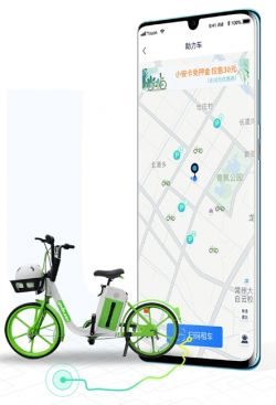 永安自行车app下载