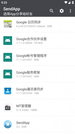 send最新版本1