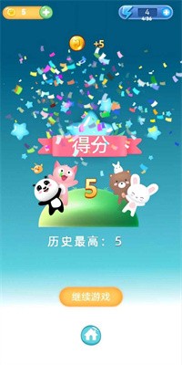 快来消消红包版下载