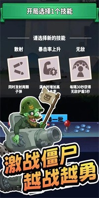 无人黄昏安卓版下载2