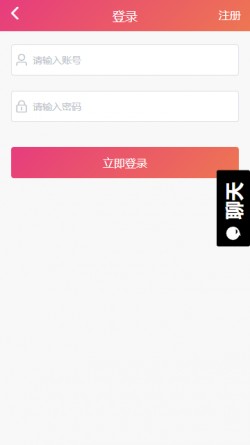 黑料吃瓜网下载安卓版1