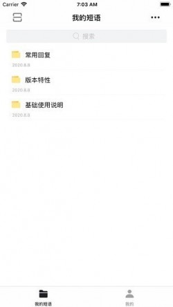 易歪歪官方下载1
