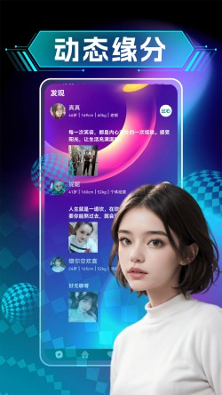 心田app免费2