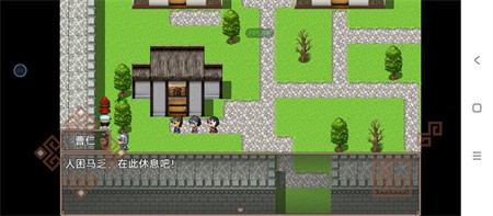 吞食天地蜀汉传安卓版下载