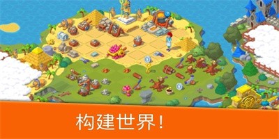 合并王国奇幻版最新版下载2