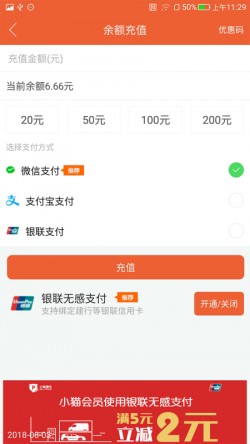 小猫停车最新版本3