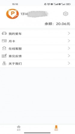 小猫停车最新版本2