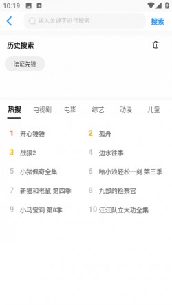 妙招阅读器下载手机版4