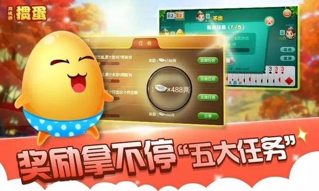 掼蛋游戏规则及入门讲解？掼蛋新手入门详细讲解大小？掼蛋玩法规则
