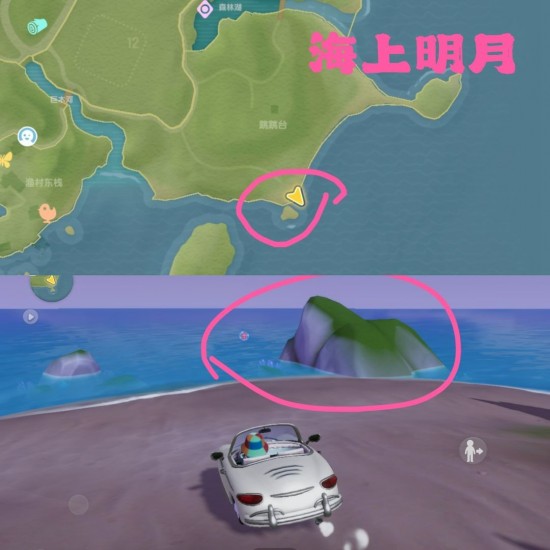 心动小镇凯茜藏起来的泡泡在哪里？心动小镇泡泡位置图解