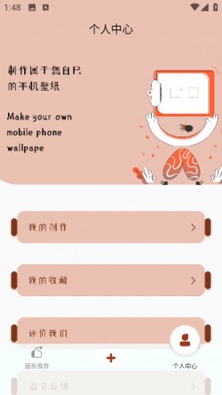 travelboast旅行地图手机版3