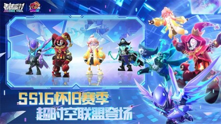 香肠派对下载正版免费1