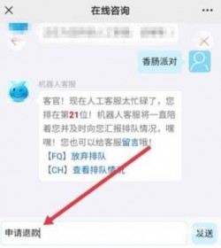 香肠派对下载正版免费