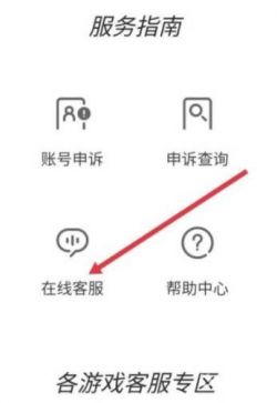 香肠派对下载正版免费