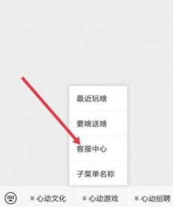 香肠派对下载正版免费