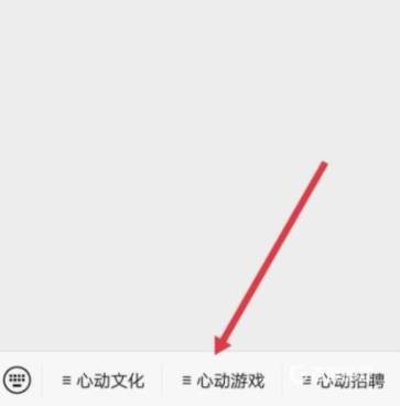 香肠派对下载正版免费