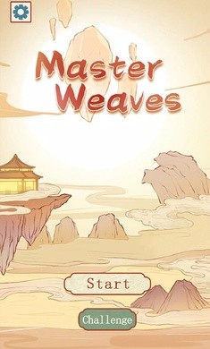 我在天庭牵红线官方版下载4
