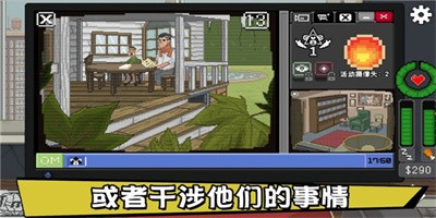 不要喂猴子中文最新版本下载3