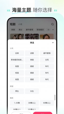 喜番短剧免费下载3