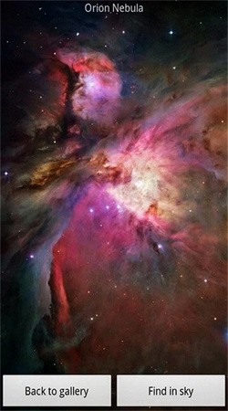 星空地图下载手机版最新版2