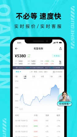千循app官方下载1