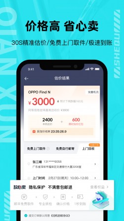 千循app官方下载3